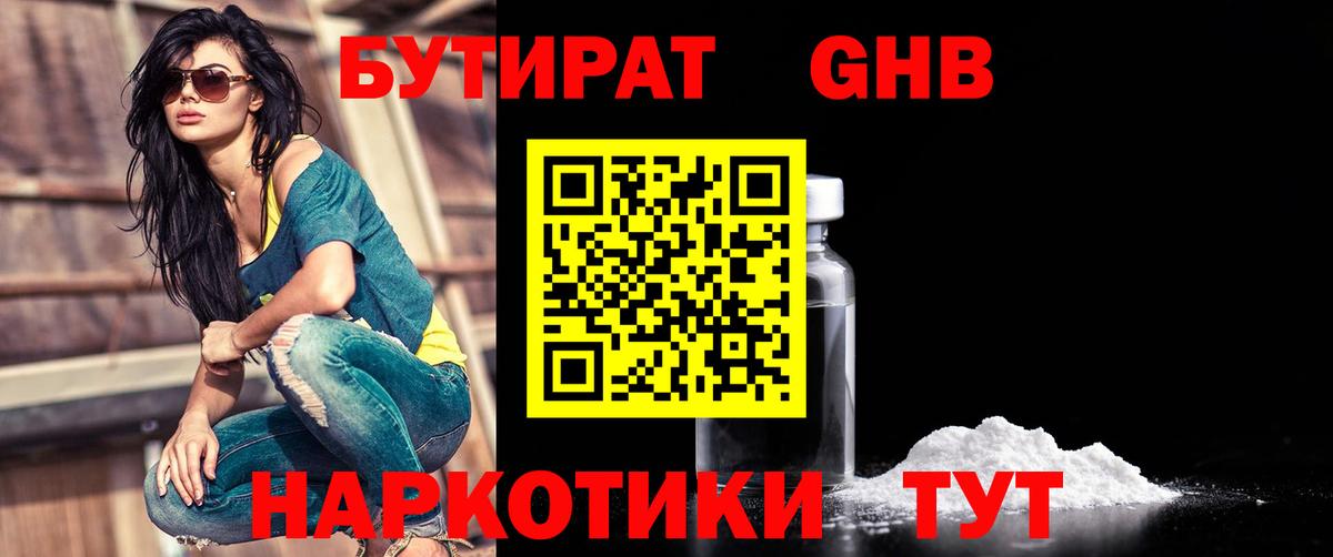 ГАШ  Бошки Шишки  Вход с VPN  Мефедрон   МЕТАМФЕТАМИН  ГАШ  Мефедрон  Муравленко  COCAIN 
