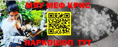 мефедрон Донской