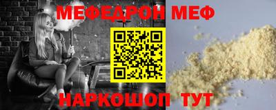 наркотики Донецк