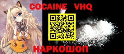 тгк Дубна