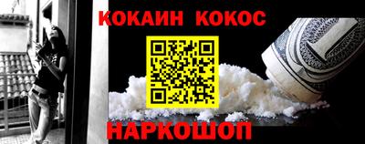 мефедрон Донской