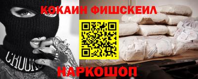 наркотики Донецк