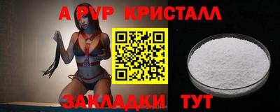 наркотики Донецк
