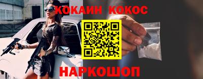 наркотики Донецк