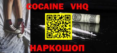 наркотики Донецк