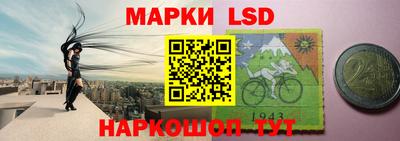 наркотики Донецк