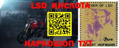 мефедрон Донской