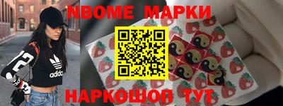 наркотики Донецк