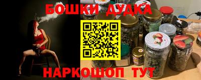 наркотики Донецк