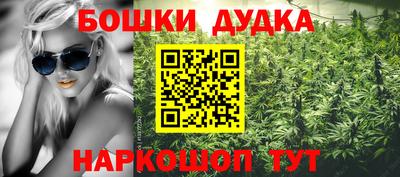 мефедрон Донской
