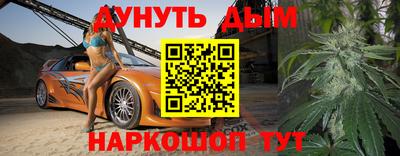 мефедрон Донской