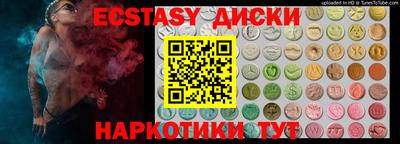 тгк Дубна