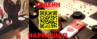 наркотики Донецк