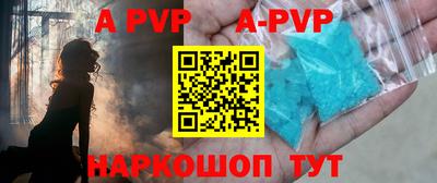 мефедрон Донской