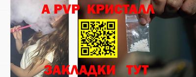 мефедрон Донской