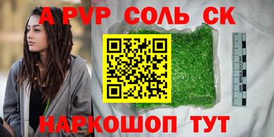 наркотики Донецк