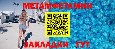 наркотики Донецк
