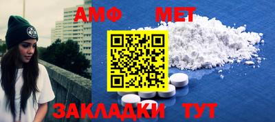 мефедрон Донской