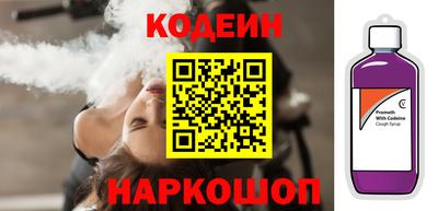альфа пвп Тулун