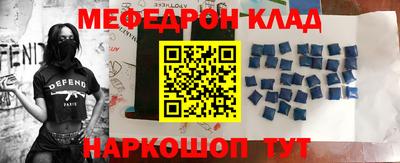 кристаллы Туймазы