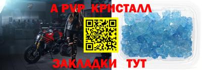 мефедрон Донской
