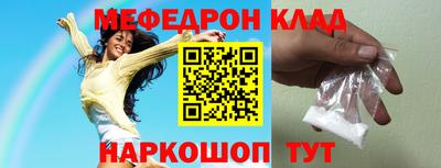 наркотики Донецк
