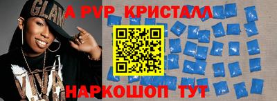 мефедрон Донской
