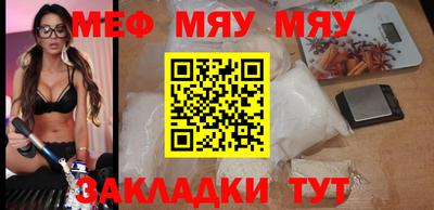мефедрон Донской