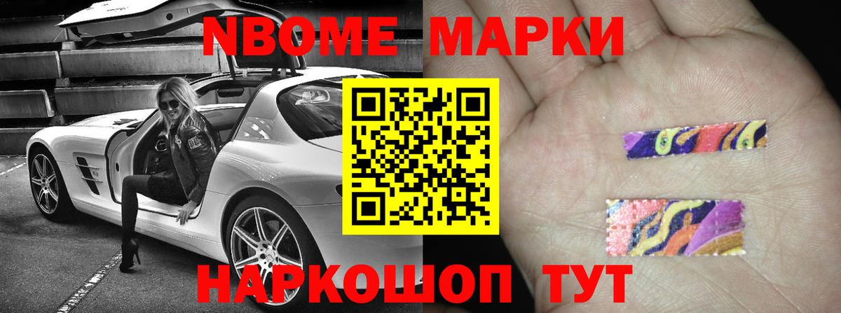 LSD-25 экстази кислота Муравленко