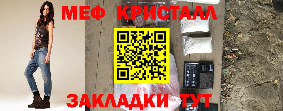 Галлюциногенные грибы Муравленко