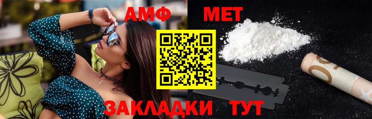 Метамфетамин винт  Вход с VPN  Муравленко  Метамфетамин винт 