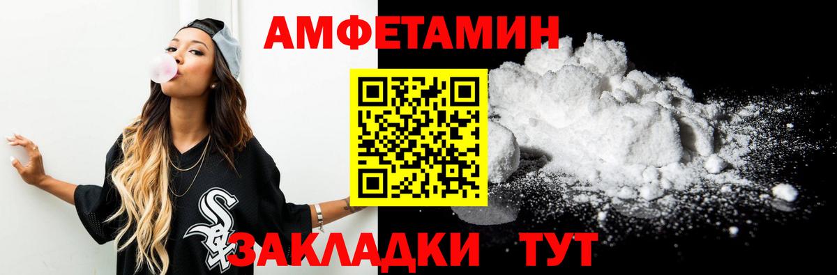 Метамфетамин кристалл Муравленко