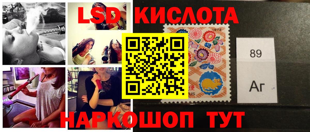 Марки N-bome 1500мкг  Вход с VPN  Муравленко 