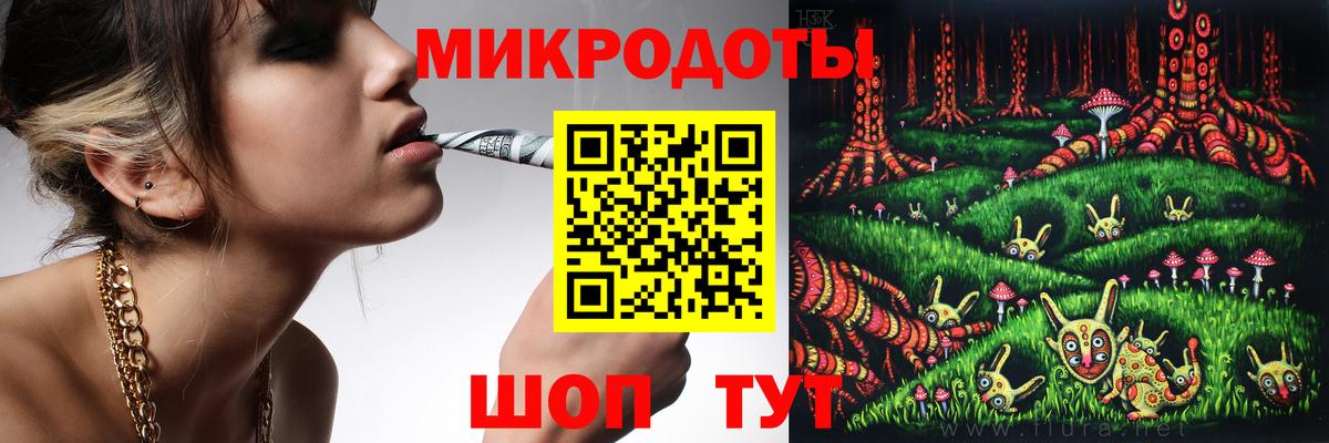 Муравленко  Галлюциногенные грибы прущие грибы  Вход с VPN 
